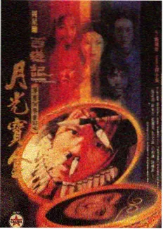 大师兄在线影视免费观看 极限挑战9